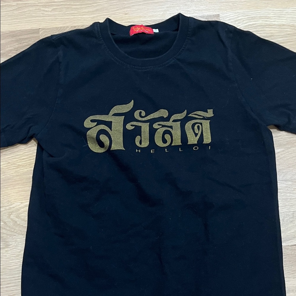 Black and Gold Graphic Men's T-Shirt